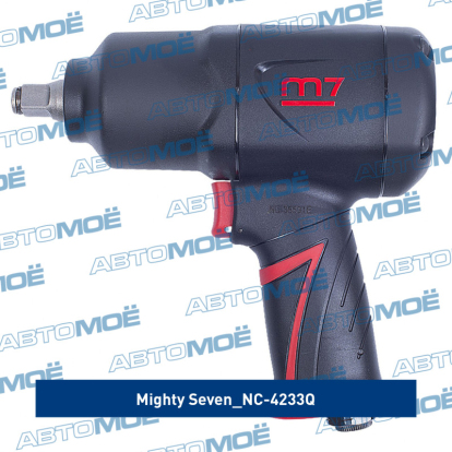 Гайковерт пневматический ударный 1/2", 1152Нм NC-4233Q Mighty Seven (фото №3)
