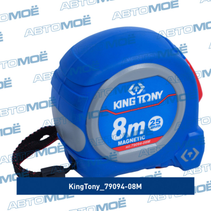 Рулетка измерительная 8 м, магнитный крюк 79094-08M King Tony (фото №2)