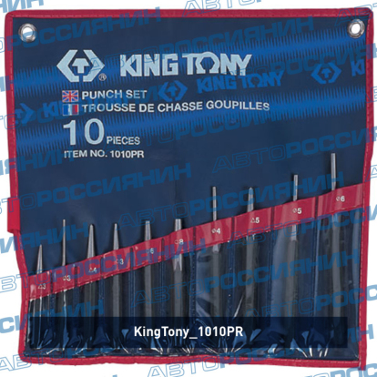 Набор выколоток, бородков, кернеров, 10 предметов 1010PR King Tony (фото №2)