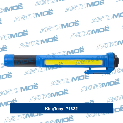 Фонарь в форме ручки, 1 элемент, ААА, 1,5 В 79832 King Tony (фото №2)