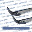 Комплект дуг аэро-трэвэл (82мм) 1,2м (серебро) 846059 Lux (мини-фото №2)
