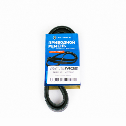 Ремень поликлиновый AM5PK1572 AVTOMOE (фото №1)