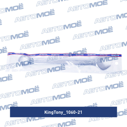 Ключ комбинированный 21мм 1060-21 King Tony (фото №1)