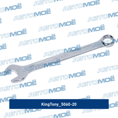Ключ комбинированный 5/8" 5060-20 King Tony (фото №2)