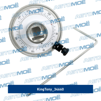Угломер 3/4" 34660 King Tony (фото №2)