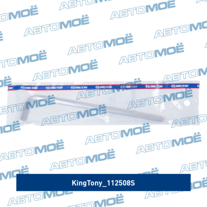 Шестигранник Гобразный 1/4", дюймовый 112508S King Tony (фото №1)