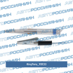 Тестер для проверки напряжения, 624 В 9DC22 King Tony (мини-фото №2)