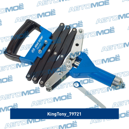 Заклепочник 3,26,4 мм, "гармошка" 79721 King Tony (фото №3)