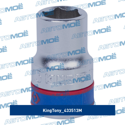 Головка торцевая стандартная шестигранная 1/2", 13мм 433513M King Tony (фото №2)