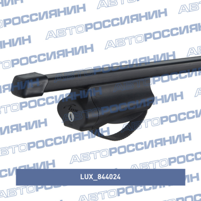 Багажная система Lux БЭЛТ с дугами 1.2м прямоугольными в пластике для а/м с рейлингами 844024 Lux (фото №1)