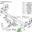 Фаркоп для HYUNDAI SONATA (NF) (седан) 2004-2010&nbsp; H211A Leader Plus (мини-фото №2)