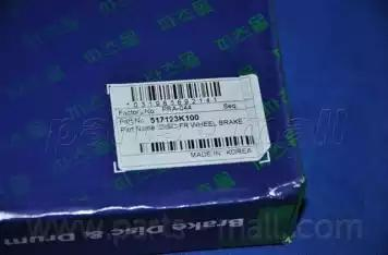 Диск тормозной передний PRA044 Parts Mall (фото №1)