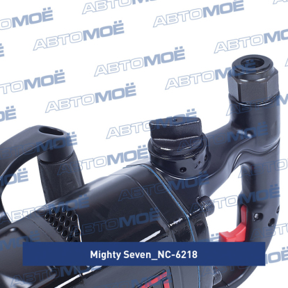 Гайковерт пневматический ударный 3/4", 2034 Нм NC-6218 Mighty Seven (фото №4)