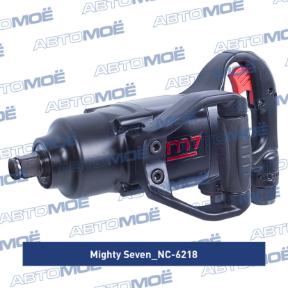 Гайковерт пневматический ударный 3/4", 2034 Нм NC-6218 Mighty Seven (фото №1)