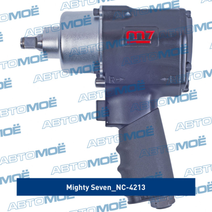Гайковерт пневматический ударный 1/2", 813Нм NC-4213 Mighty Seven (фото №3)