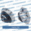 Трещотка вороток 1/4", бесшаговая, дисковый механизм, для вставок (бит) 2745 King Tony (мини-фото №4)