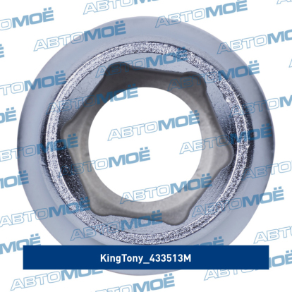 Головка торцевая стандартная шестигранная 1/2", 13мм 433513M King Tony (фото №3)