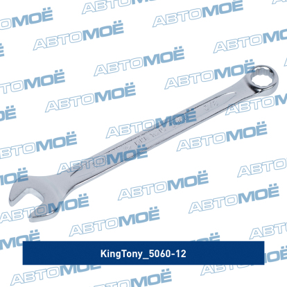 Ключ комбинированный 3/8" 5060-12 King Tony (фото №2)