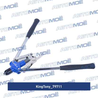 Заклепочник усиленный 3,2  6,4 мм 79711 King Tony (фото №3)
