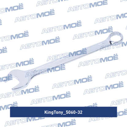 Ключ комбинированный 1" 5060-32 King Tony (фото №2)