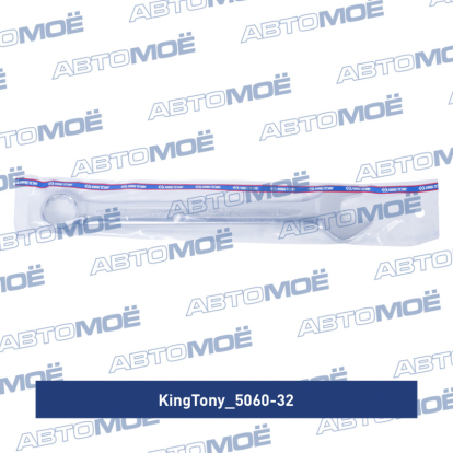 Ключ комбинированный 1" 5060-32 King Tony (фото №1)