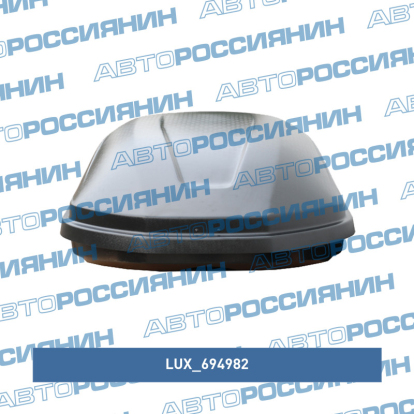Бокс Lux 600 440л (чёрный, матовый, 1600*920*400 с двустор. откр.) 694982 Lux (фото №3)